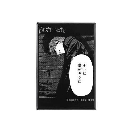 ハピクロ！】DEATHNOTE スタンド付き缶バッジコレクション