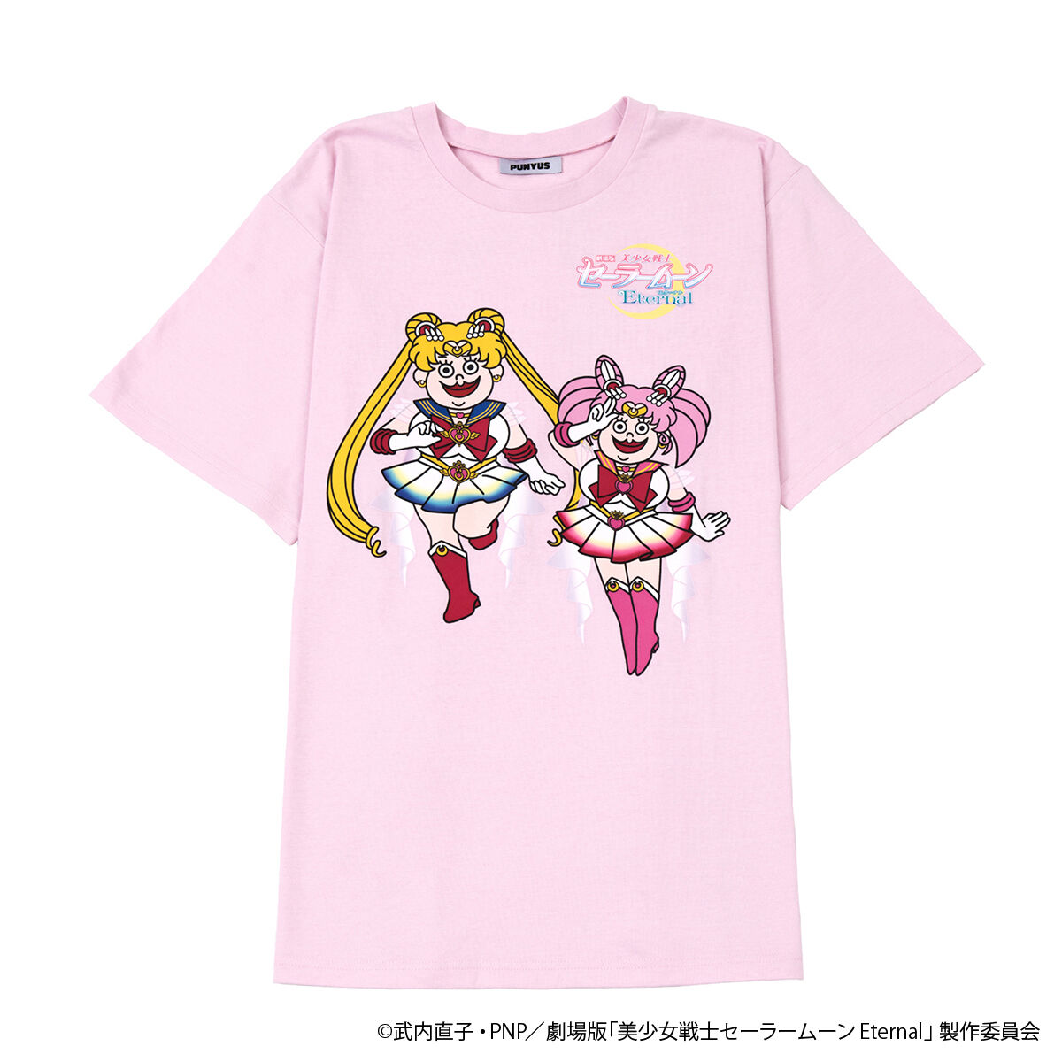 劇場版「美少女戦士セーラームーンEternal」×PUNYUS コラボTシャツ