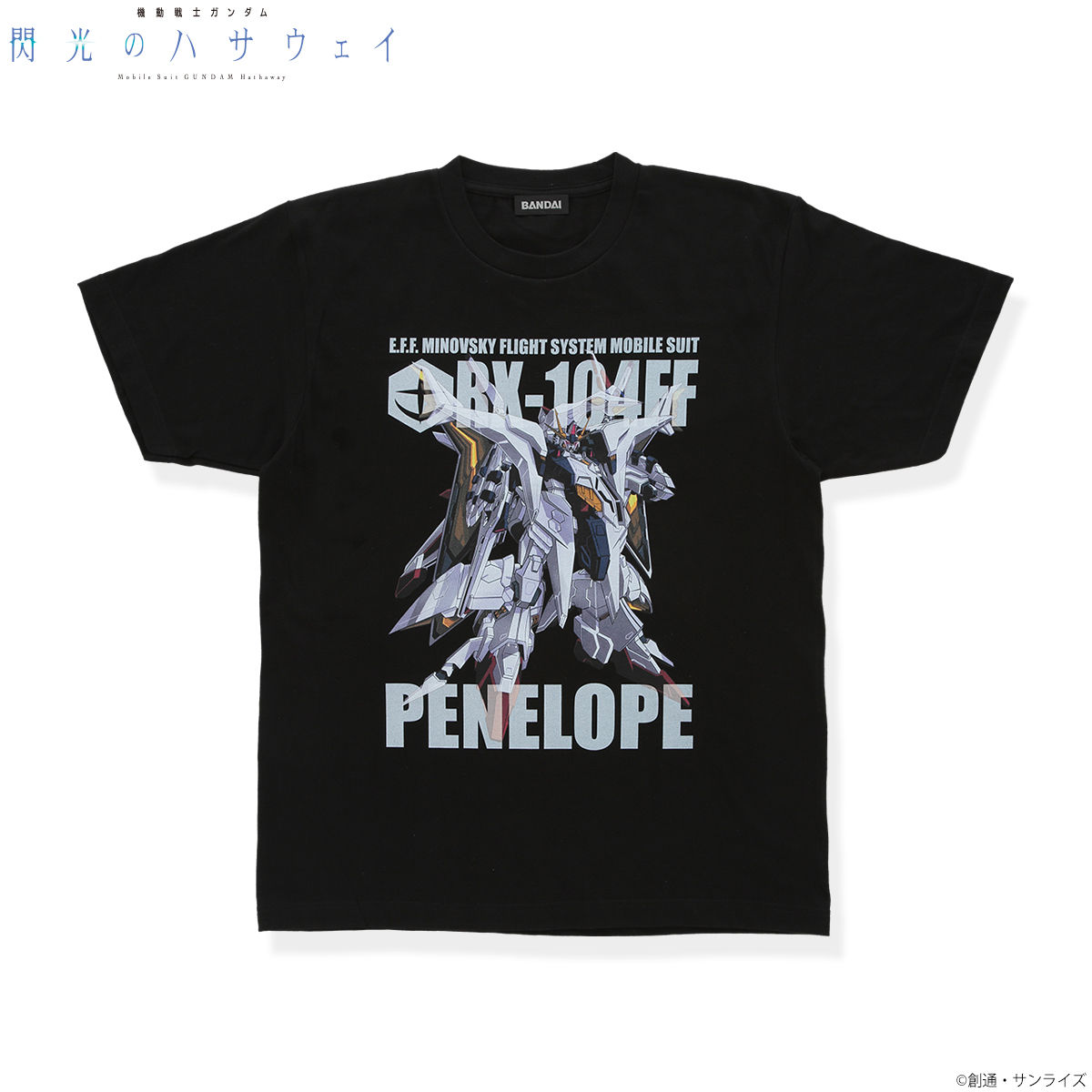 機動戦士ガンダム 閃光のハサウェイ フルカラーTシャツ 【2026年4月