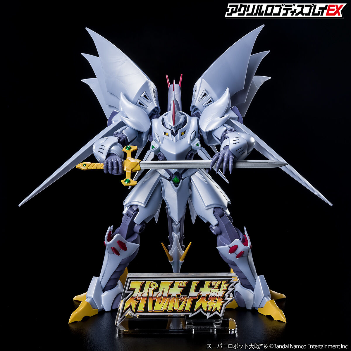 未開封　ガオガイガー　ロゴディスプレイ　特大　バンダイ アクリルロゴディスプレイEX スーパーロボット大戦(小)【再販