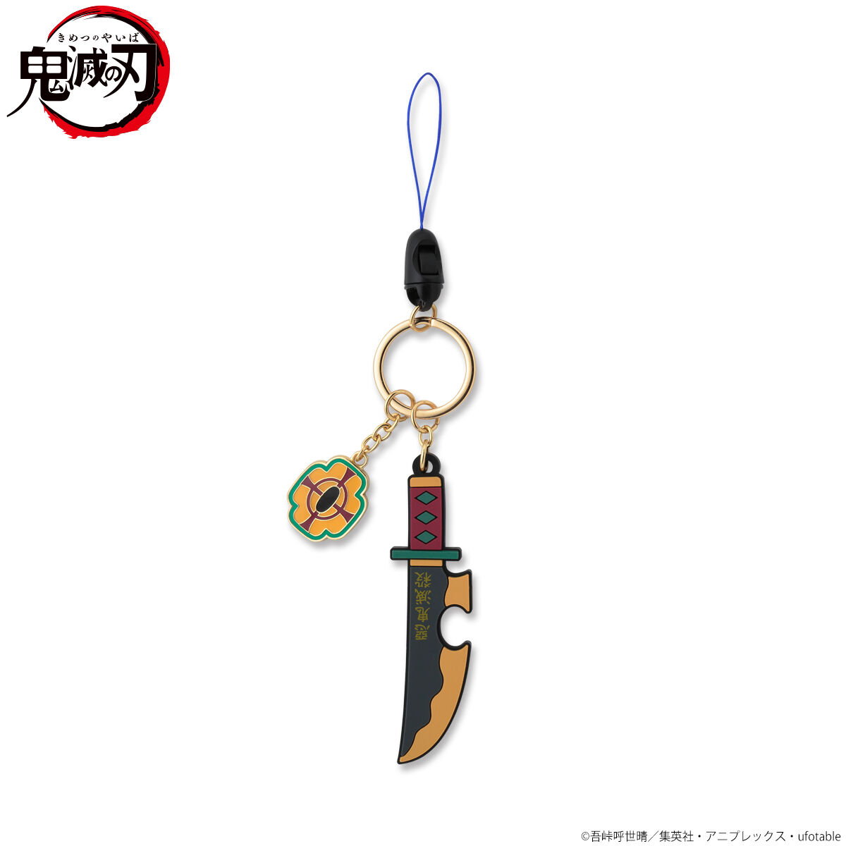 鬼滅の刃 日輪刀キーチェーン 第二弾 宇髄天元 三次受注 22年4月発送 鬼滅の刃 趣味 コレクション バンダイナムコグループ公式通販サイト