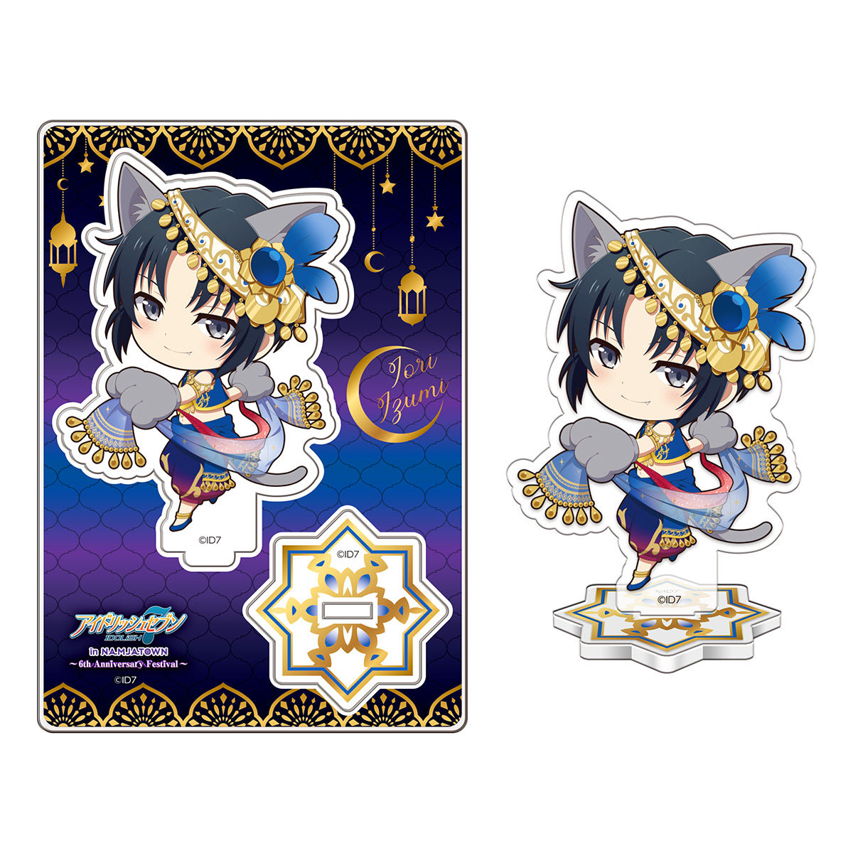 アイナナ』“ShuffleTalk”アクリルスタンド発売 | アニメイトタイムズ