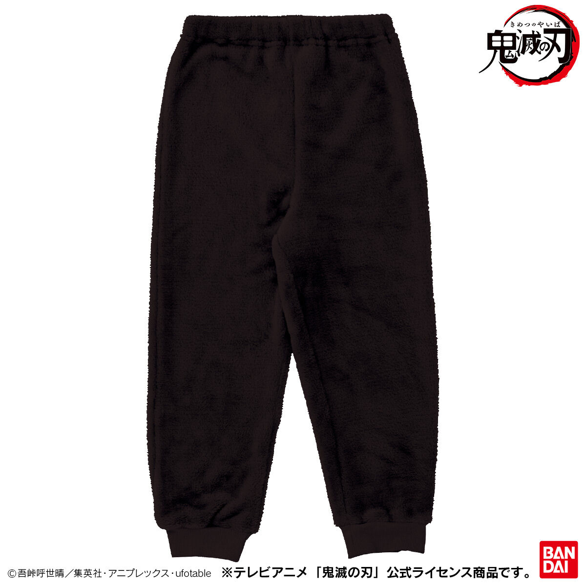 鬼滅の刃 ふんわりあったかパジャマ 男児21AW | 鬼滅の刃 ファッション