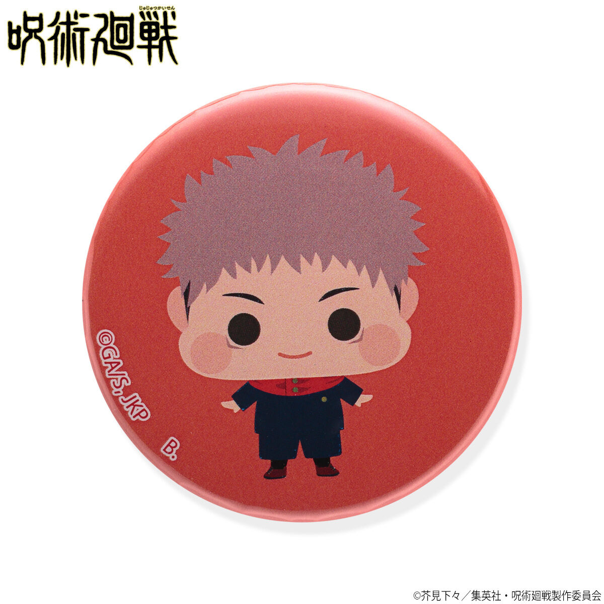 ハピクロ！】呪術廻戦 ちぃきゃら トレーディング缶バッジ(全17種