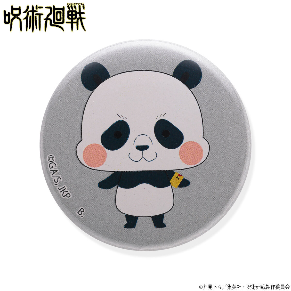 アニメ まとめ売り 大量 缶バッジ フィギュア ヒロアカ 呪術 プロセカ ごと嫁 ハセ・プロ｜呪術廻戦 キラッとCANバッジ レタコレ