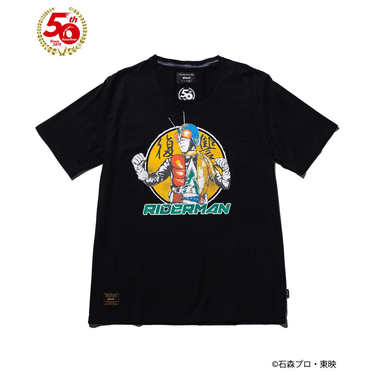 仮面ライダーアマゾンTシャツ(仮面ライダーコラボ/glamb/グラム