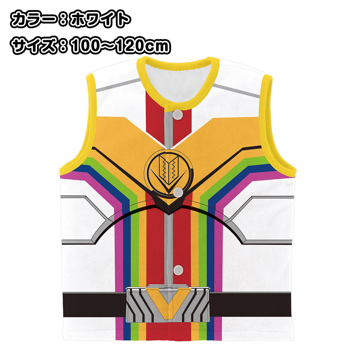 ゼンカイジャーベスト 機界戦隊ゼンカイジャー」より五色田介人とおそろいのベストが