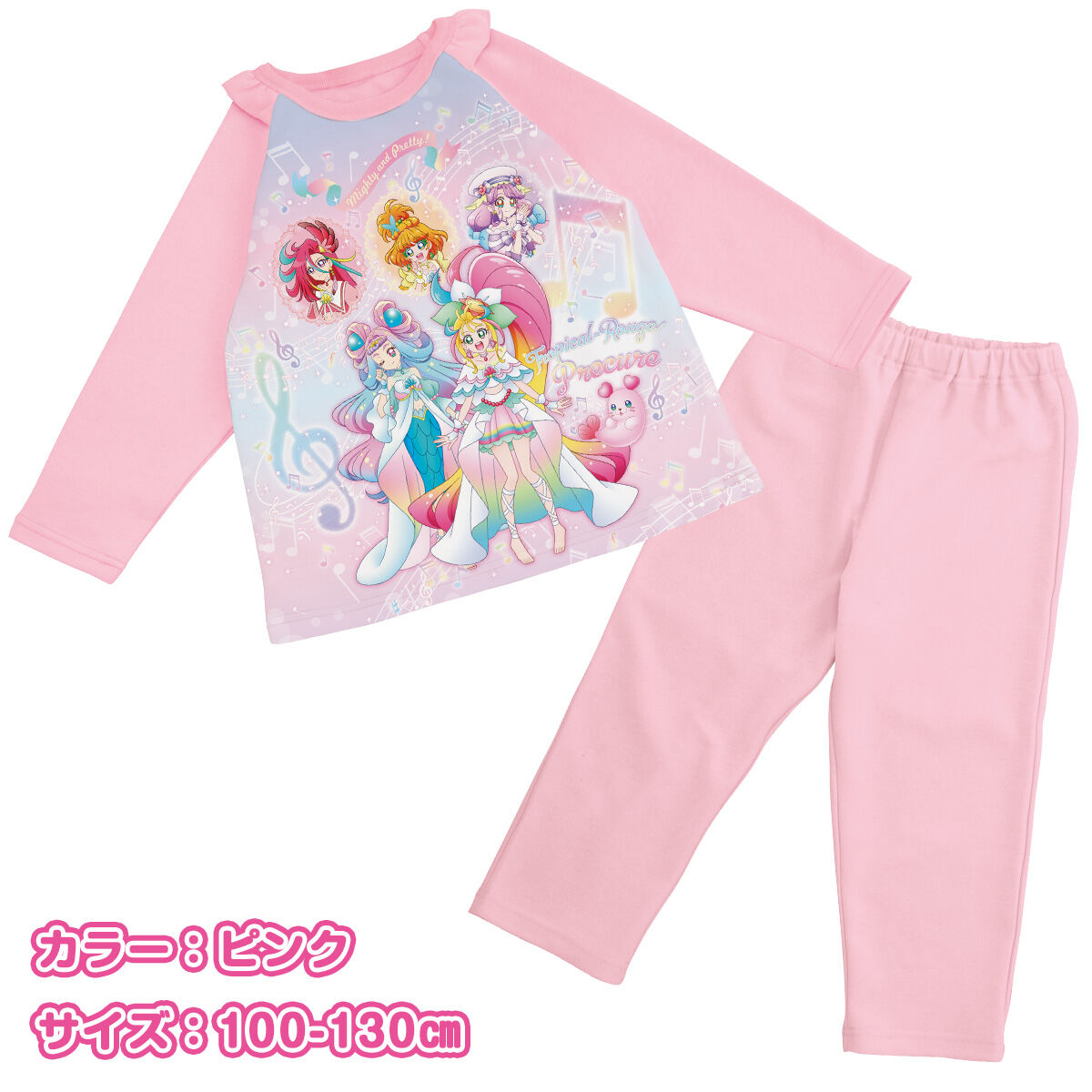 トロピカル～ジュ！プリキュア11月玩具付きパジャマ21AW | トロピカル