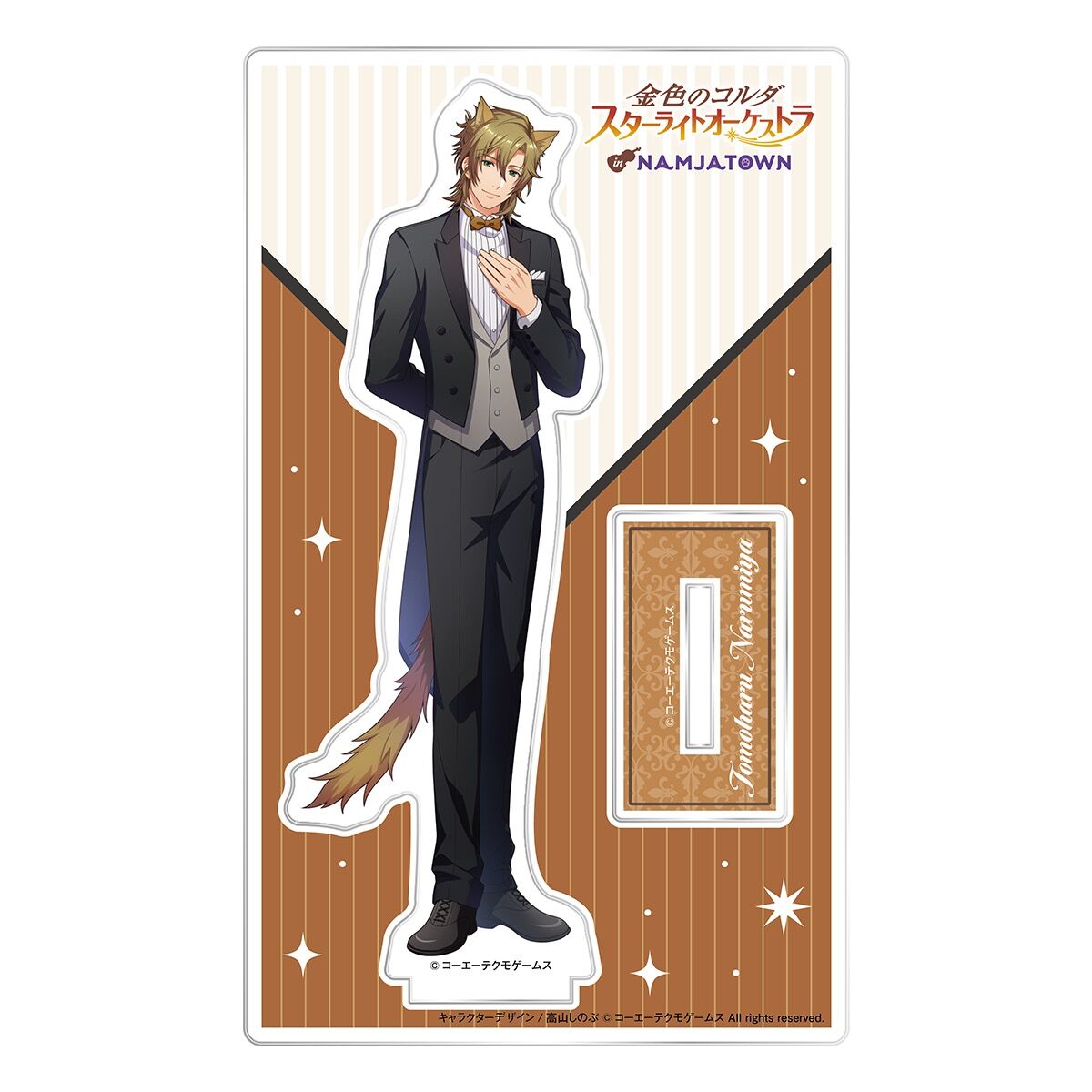 コルダ アクリルスタンド 加地 コルダ アクスタ 加地