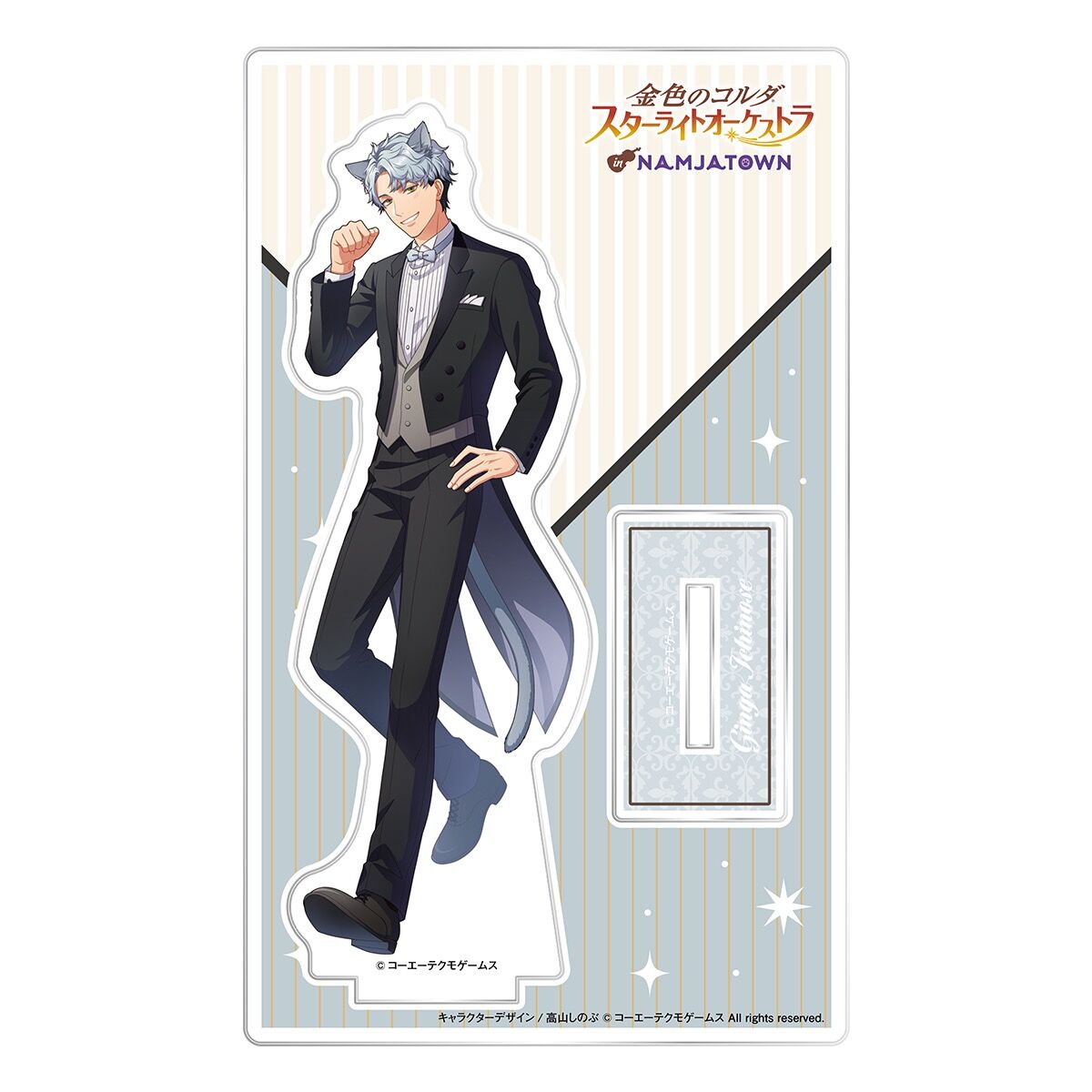 コルダ アクリルスタンド 加地 コーエーテクモゲームス / ネオロマンス アニバーサリー Happy