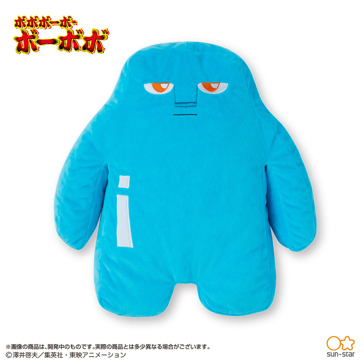 ボボボーボ・ボーボボ フェイスざぶとん（全3種） | 日用品