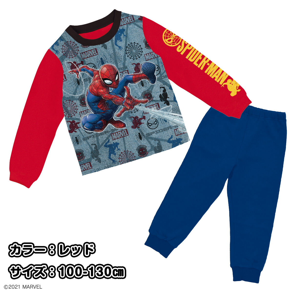 スパイダーマン　パジャマ　120cm