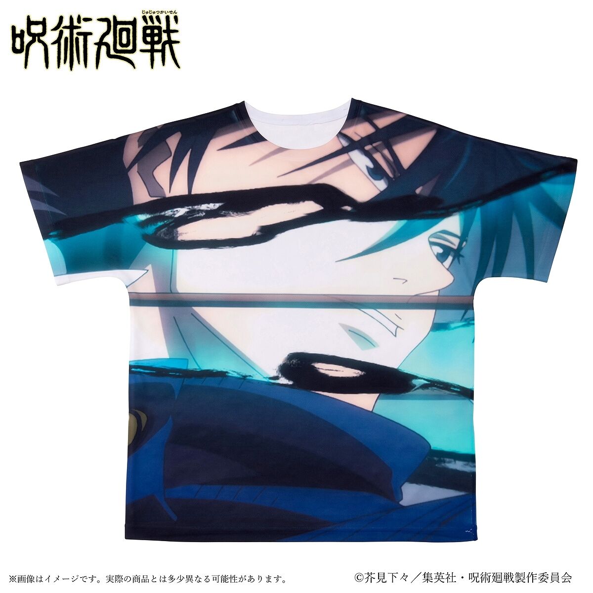 呪術廻戦 ポートレイトフルグラフィックTシャツ【七次受注：2022