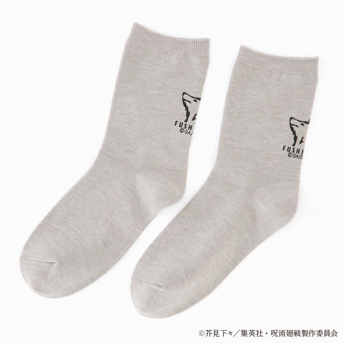 送料無料 ギフト 呪術廻戦 靴下屋デザインコラボレーションソックス 第二弾(全8種 キャラクターグッズ