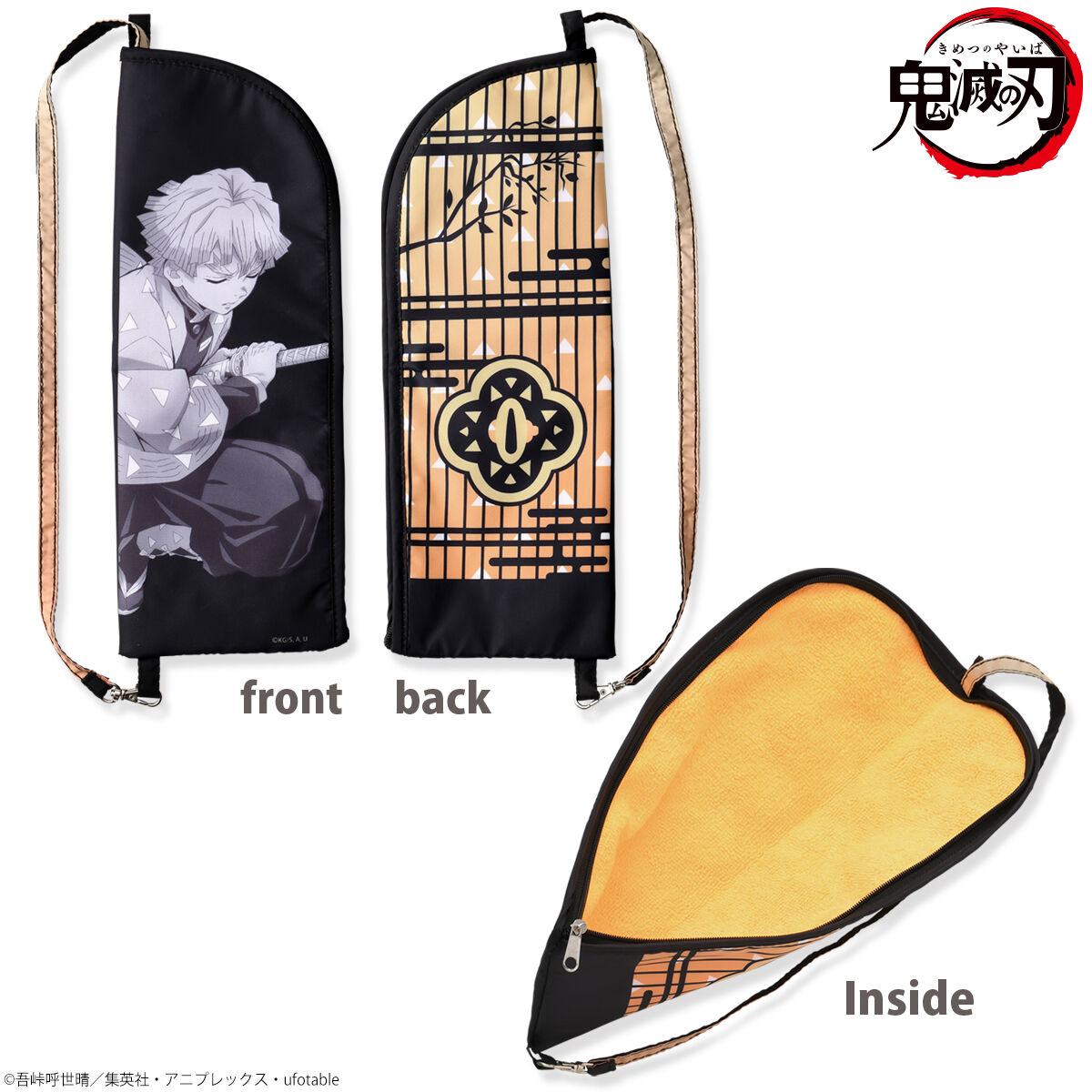 鬼滅の刃×SOUVENIRコラボポーチ 3種 3個セット