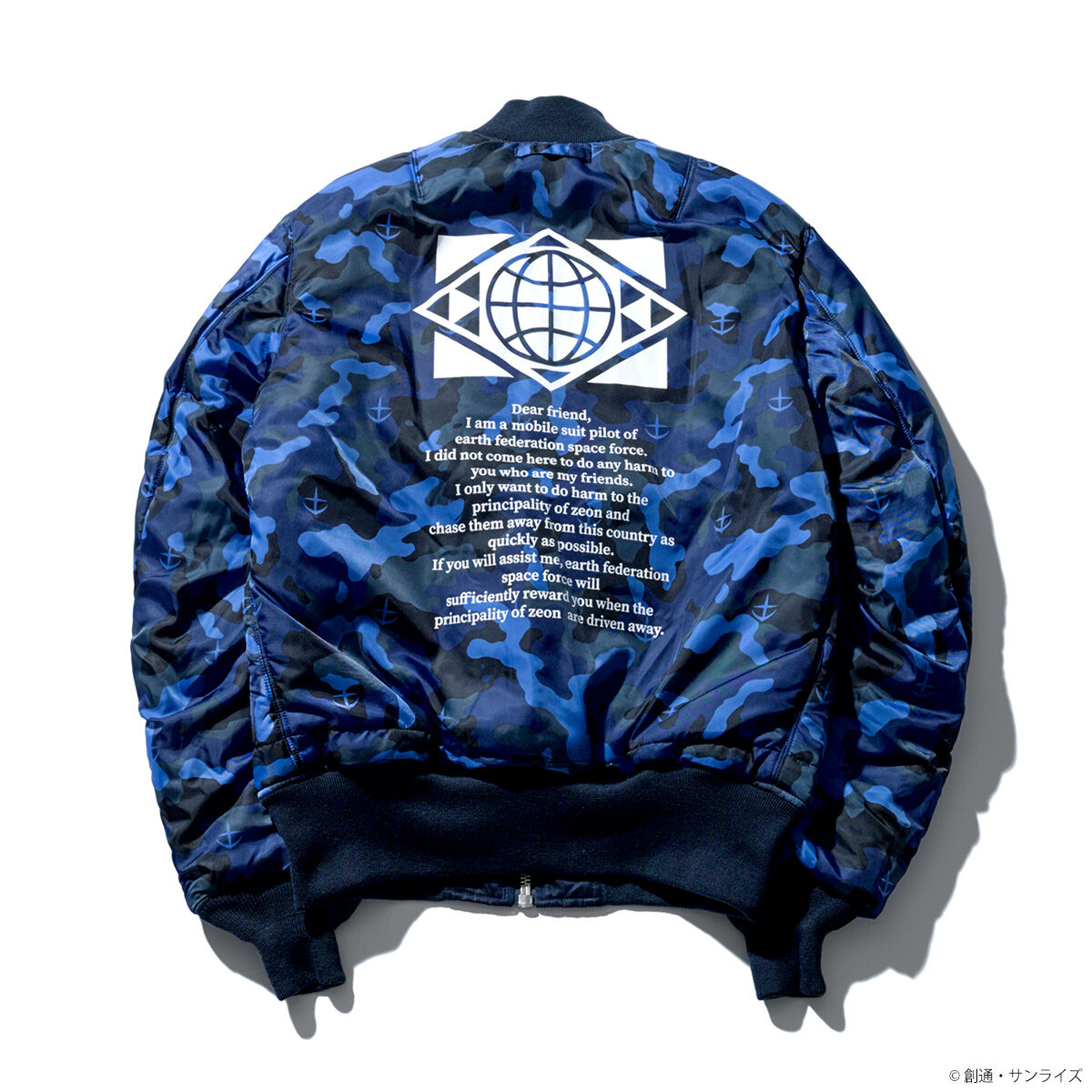 STRICT-G ALPHA MA-1　シン・マツナガ STRICT-G ALPHA INDUSTRIES LIGHT MA-1 『機動戦士ガンダム