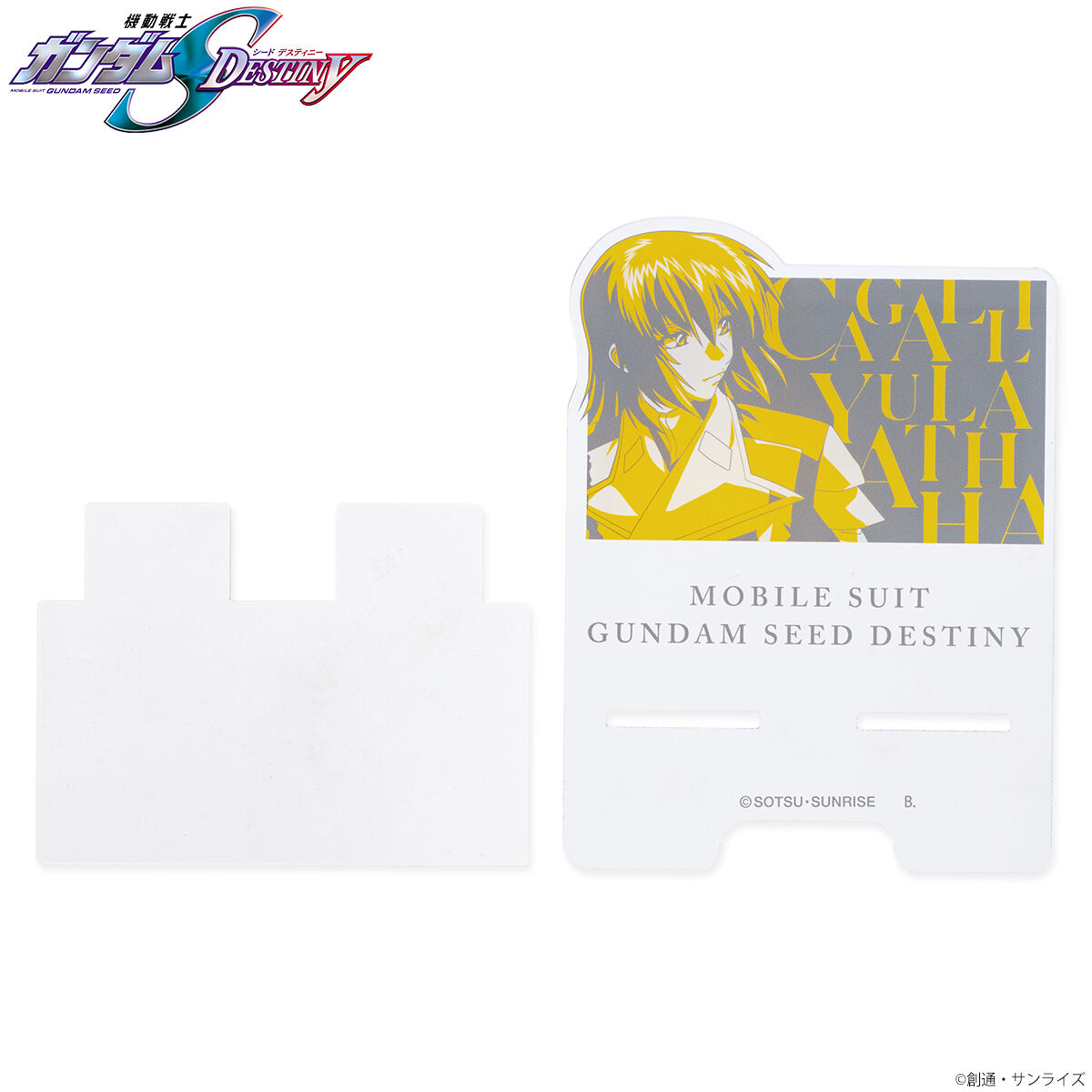 機動戦士ガンダムSEED DESTINY トライカラーアイテム アクリル