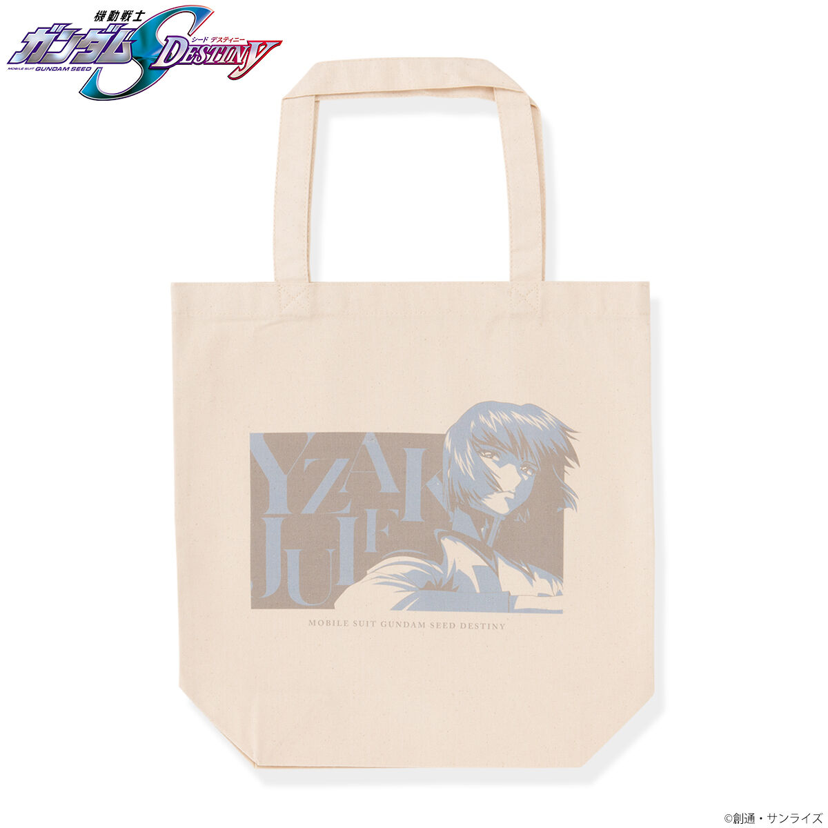 機動戦士ガンダムSEED DESTINY トライカラーアイテム トート