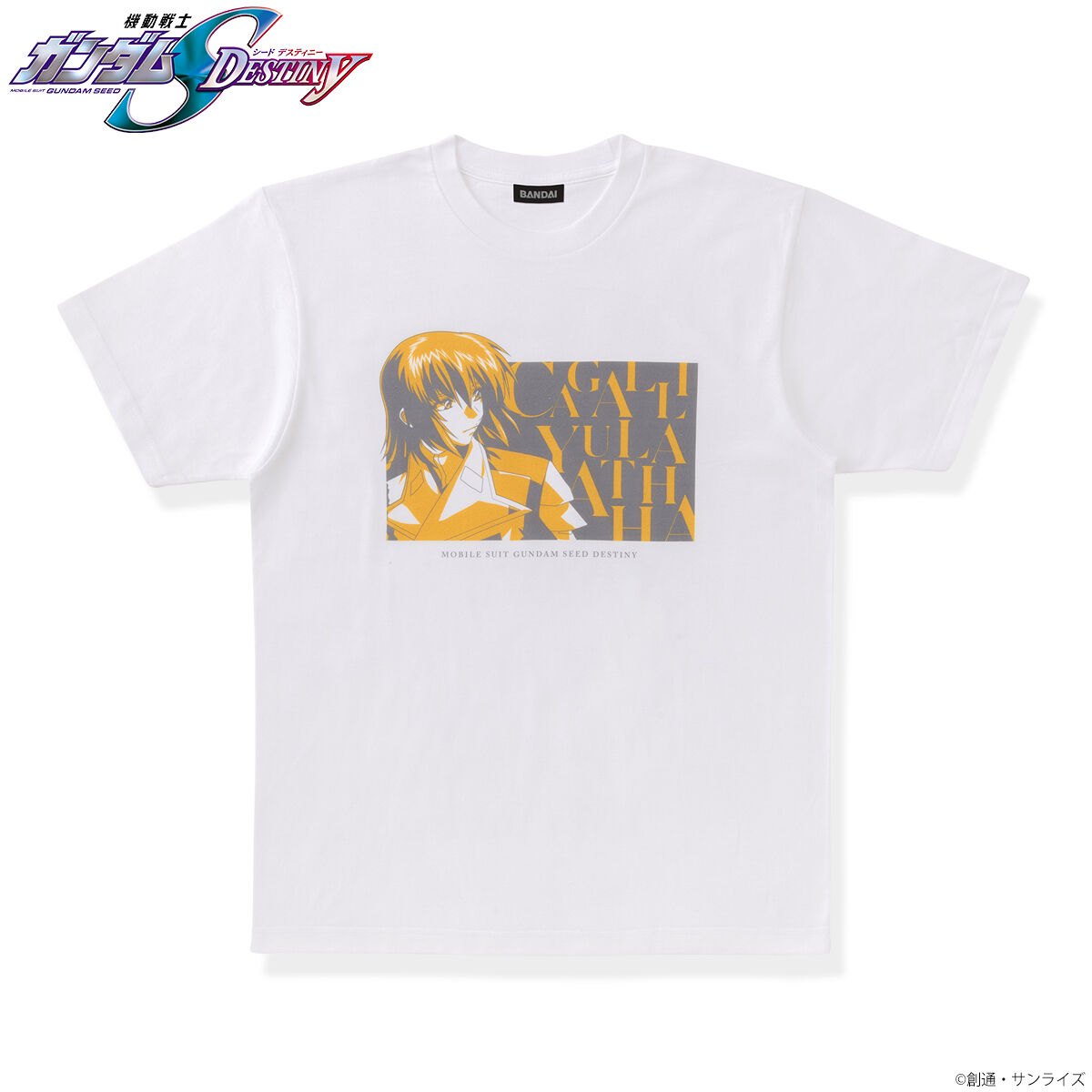 機動戦士ガンダムSEED DESTINY トライカラーアイテム Tシャツ | 機動 
