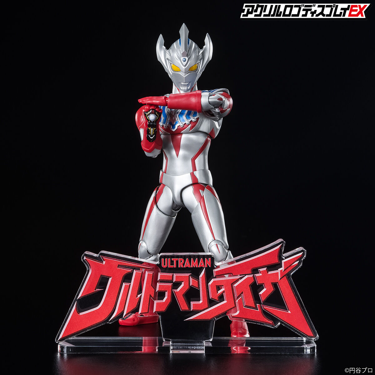 中古 ウルトラマン ニュージェネレーションシリーズ アクリルロゴディスプレイEX アクリルロゴディスプレイEX ウルトラマン55th Anniversary ロゴ