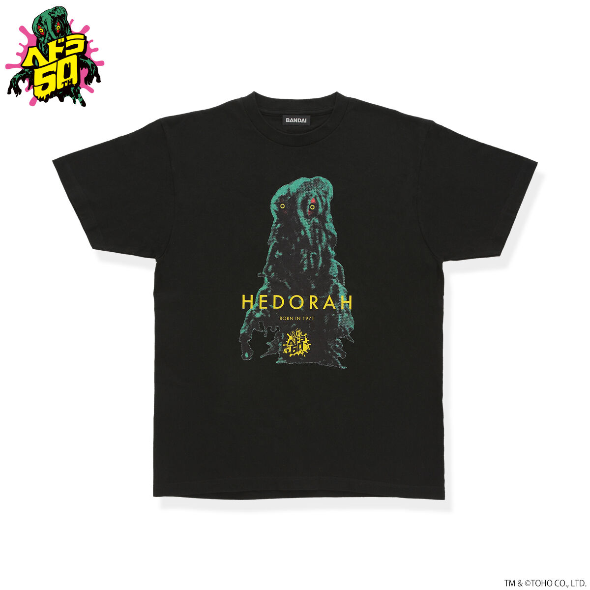 s*o様 EROSTIKA Tシャツ ゴジラVSヘドラ　XL 未開封新品 極美品】エロスティカ Rockin Jelly Bean 50周年 ゴジラvsヘドラ 半袖T