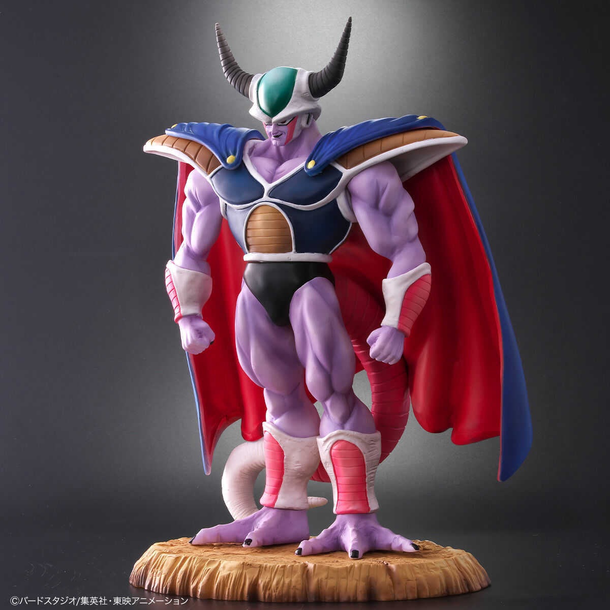 ドラゴンボールアライズ コルド大王 通常カラー/特別カラー 