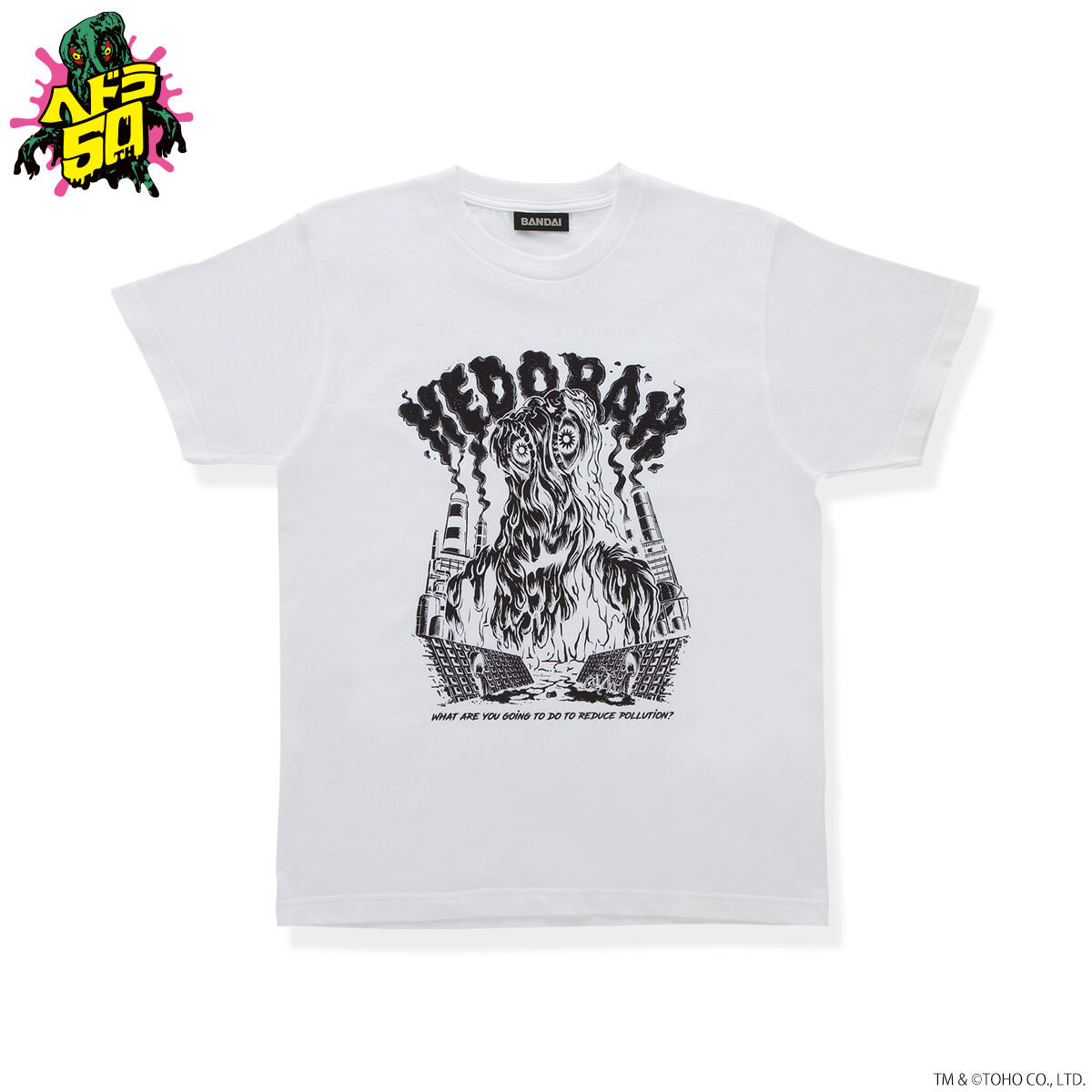 Fantazzzy TOYS/ファンタジートイズ ヘドラ Tシャツ【2023年5月