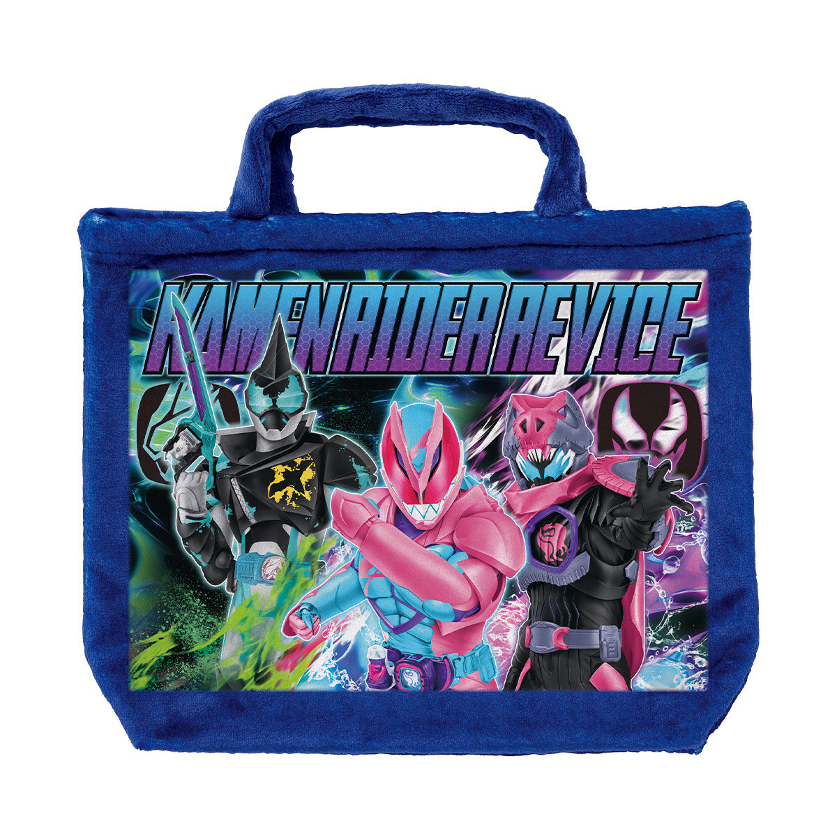 セール 登場から人気沸騰 仮面ライダーリバイスあったかおやすみセット(トートバッグ付き 弁当箱・水筒