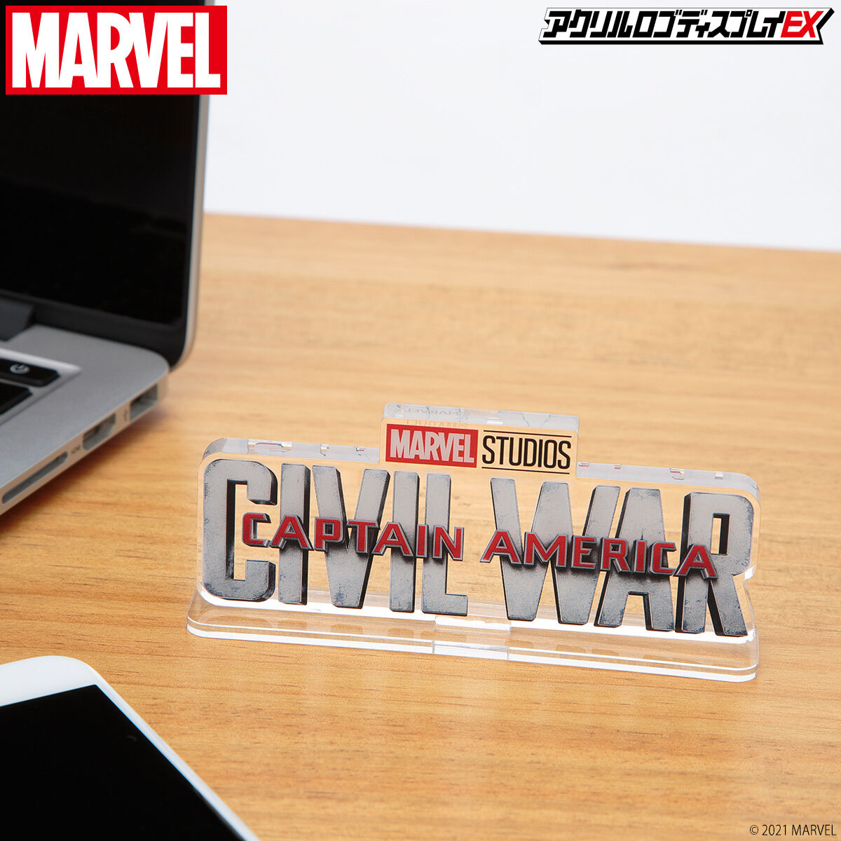 アクリルロゴディスプレイEX Marvel シビル・ウォー／キャプテン