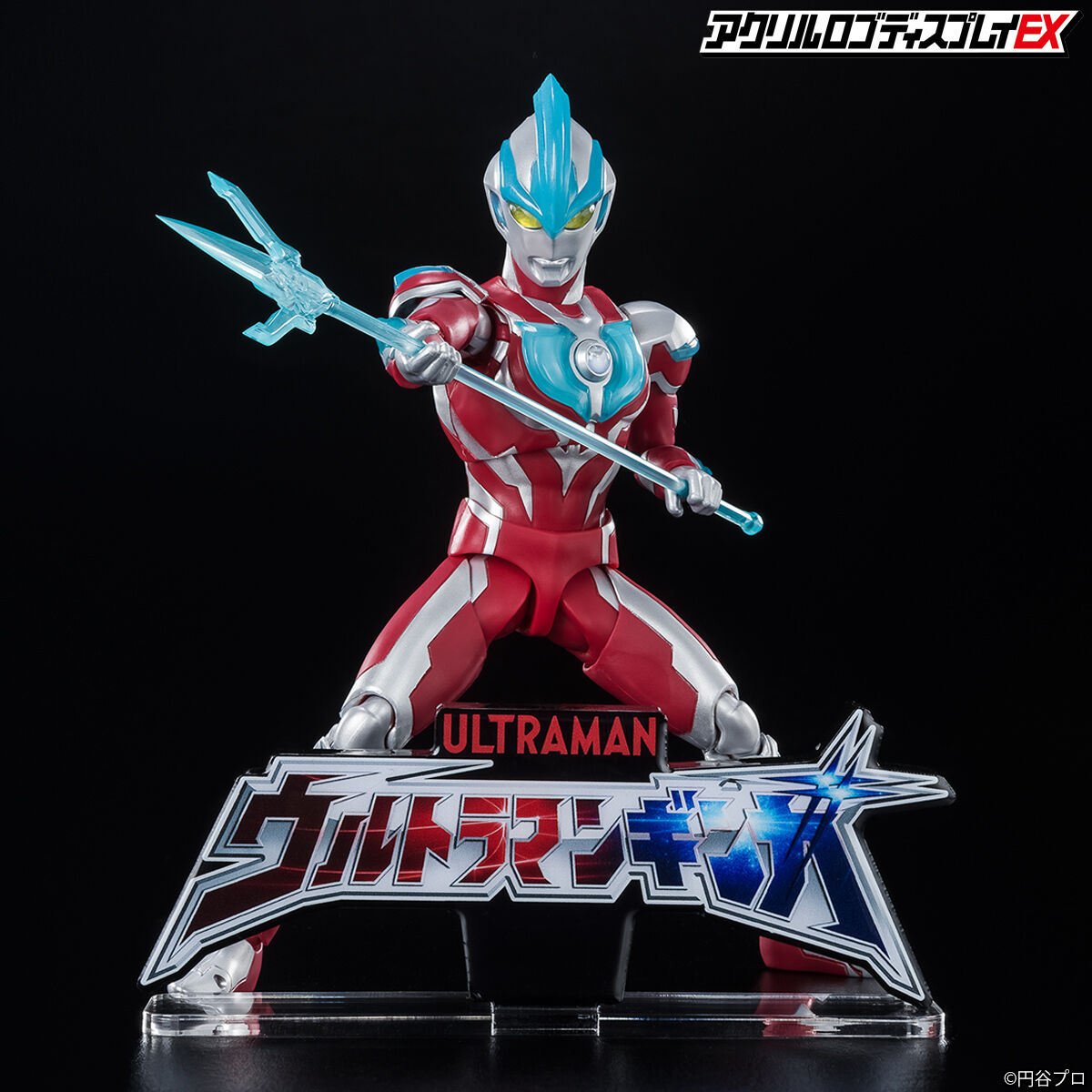 【未開封品】ULTRA ACT ウルトラマン キング バンダイ 円谷プロ ULTRA-ACT ウルトラマンキング | ウルトラマンシリーズ