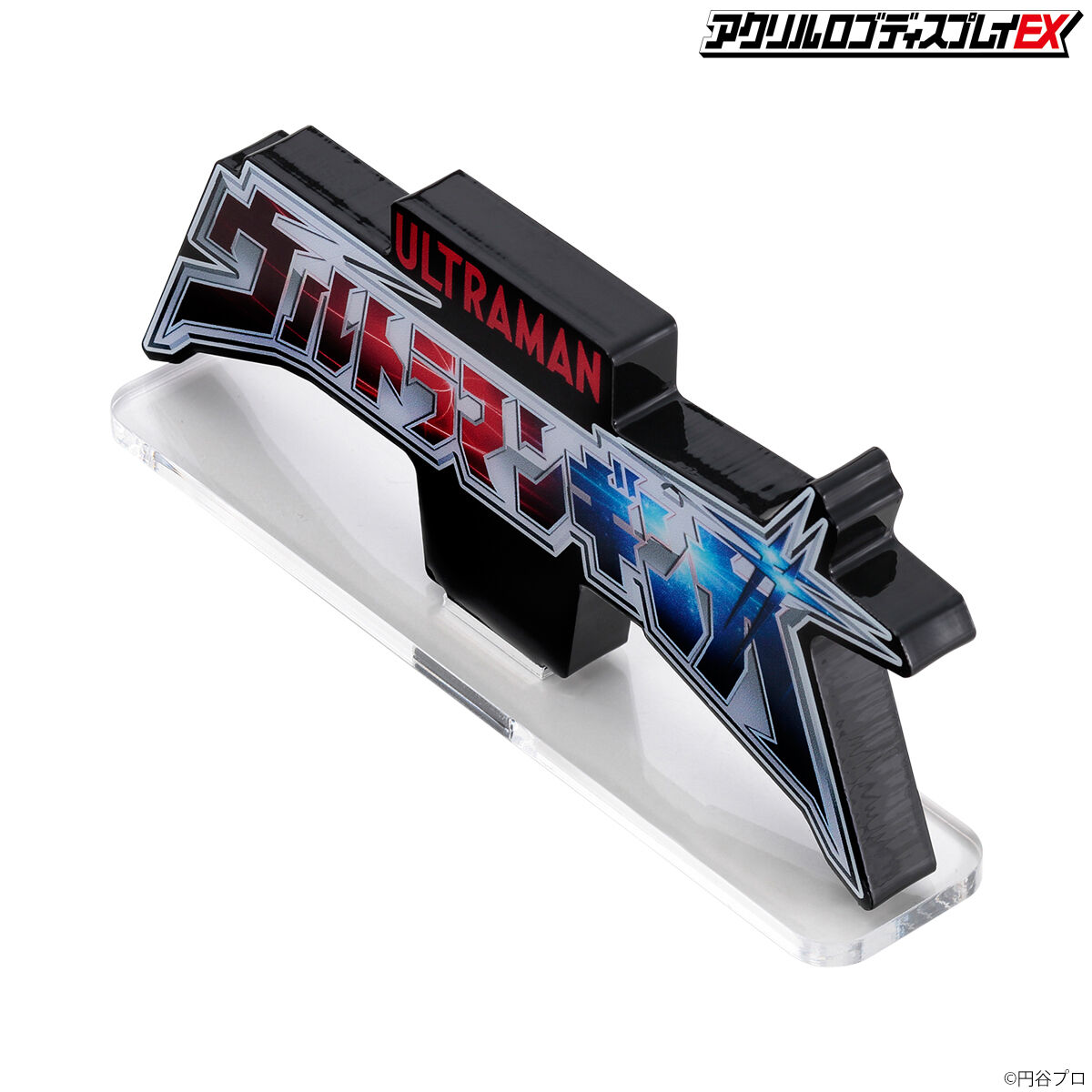 アクリルロゴディスプレイEX ウルトラマンギンガ【2次受注2023年