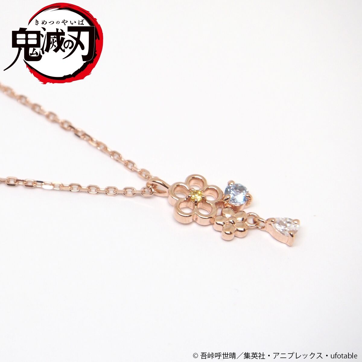 鬼滅の刃」×MATERIALCROWN イメージネックレス 参 【2024年7月発送