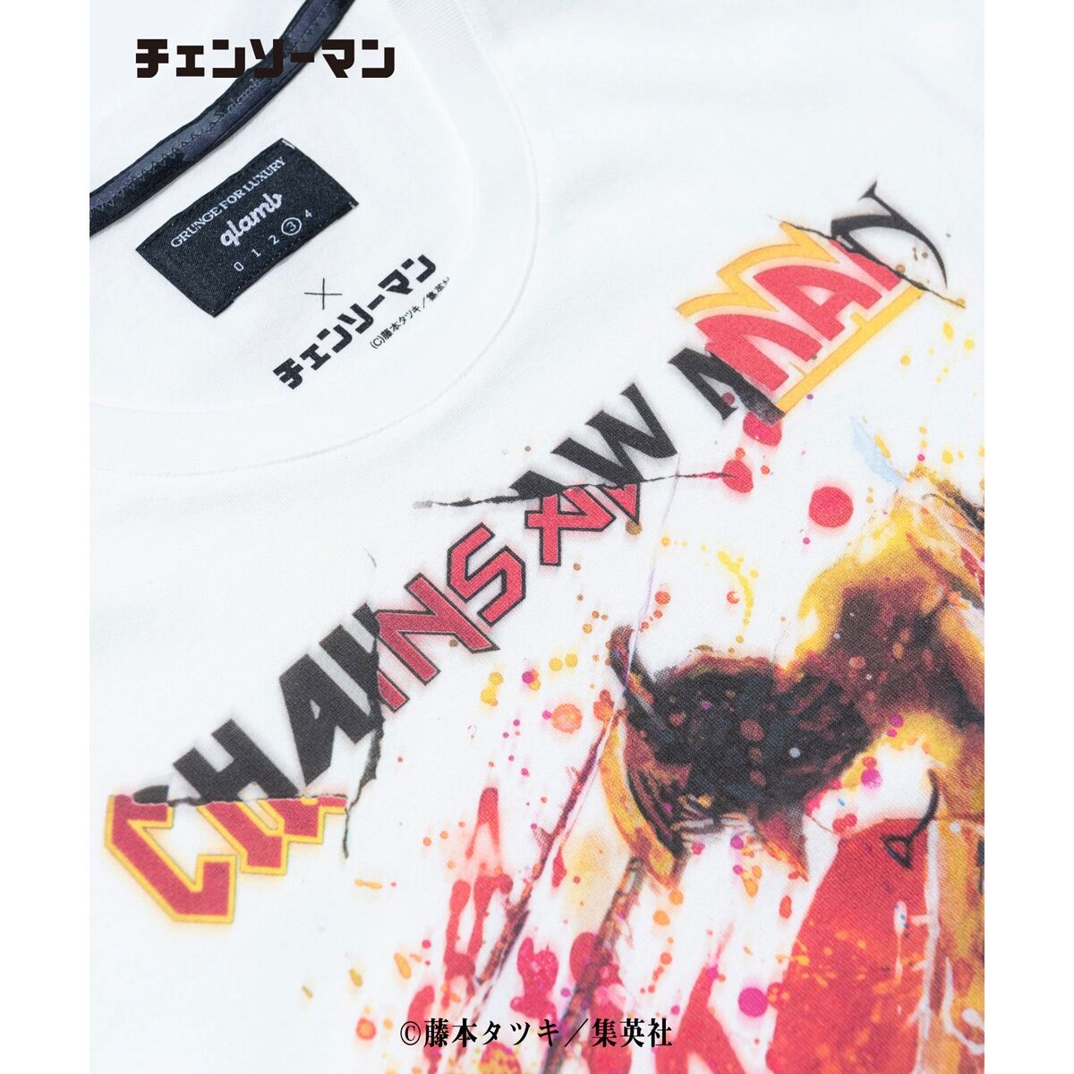 チェンソーマン【glamb】Tシャツ | チェンソーマン | アニメグッズ ・おもちゃならプレミアムバンダイ｜バンダイナムコグループの公式通販サイト