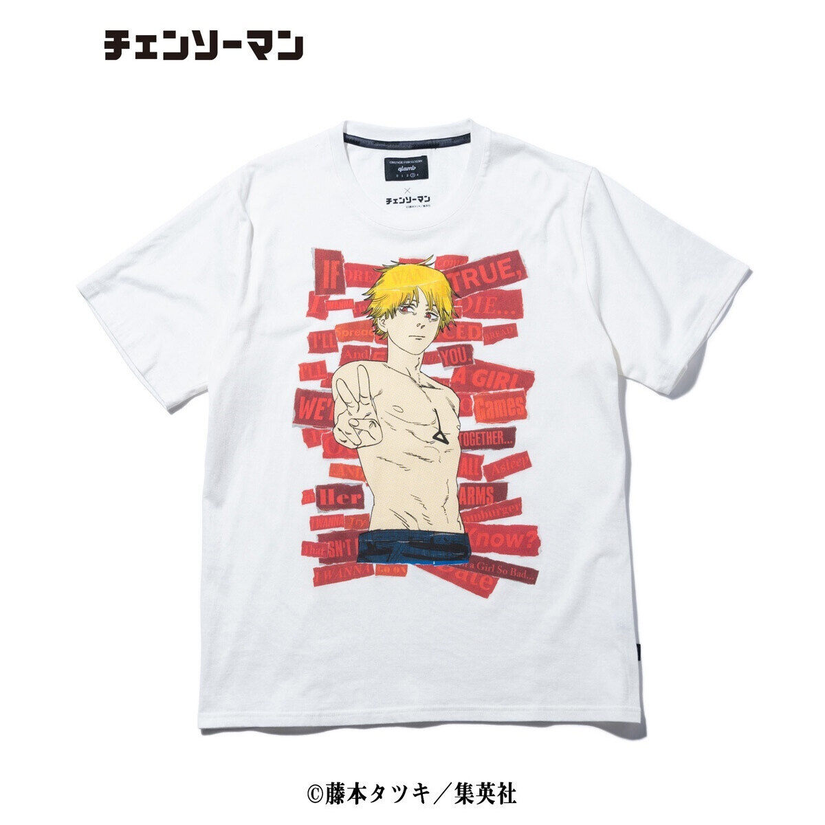 チェンソーマン【glamb】Tシャツ | チェンソーマン | アニメグッズ ・おもちゃならプレミアムバンダイ｜バンダイナムコグループの公式通販サイト