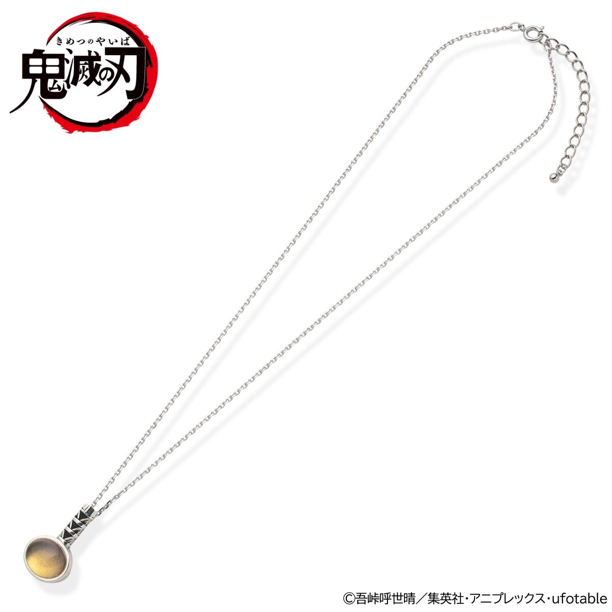 鬼滅の刃 アイモチーフネックレス【五次受注：2022年7月発送】 | 鬼滅 