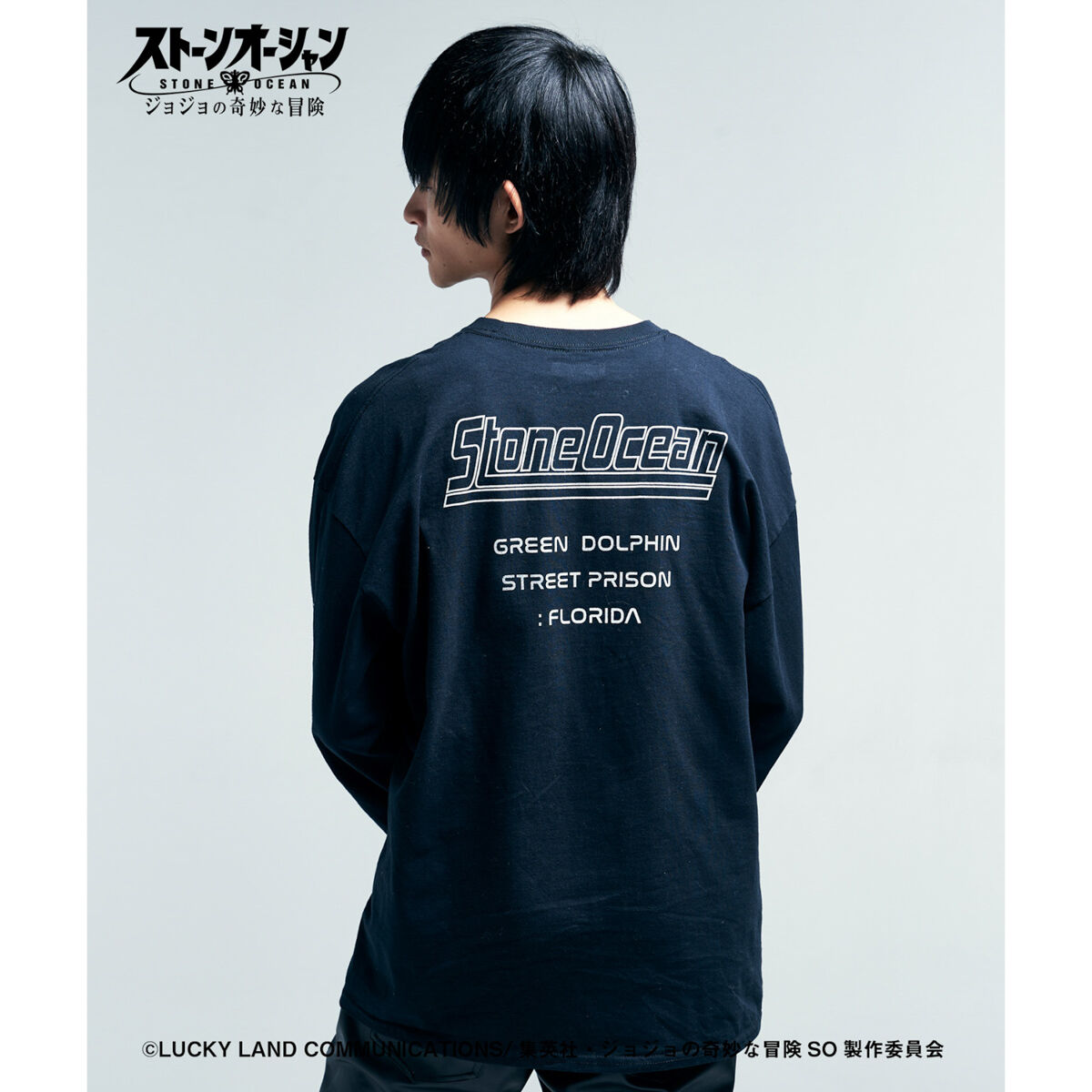 ストーンオーシャン ジョジョの奇妙な冒険 Tシャツ Lサイズ 長袖