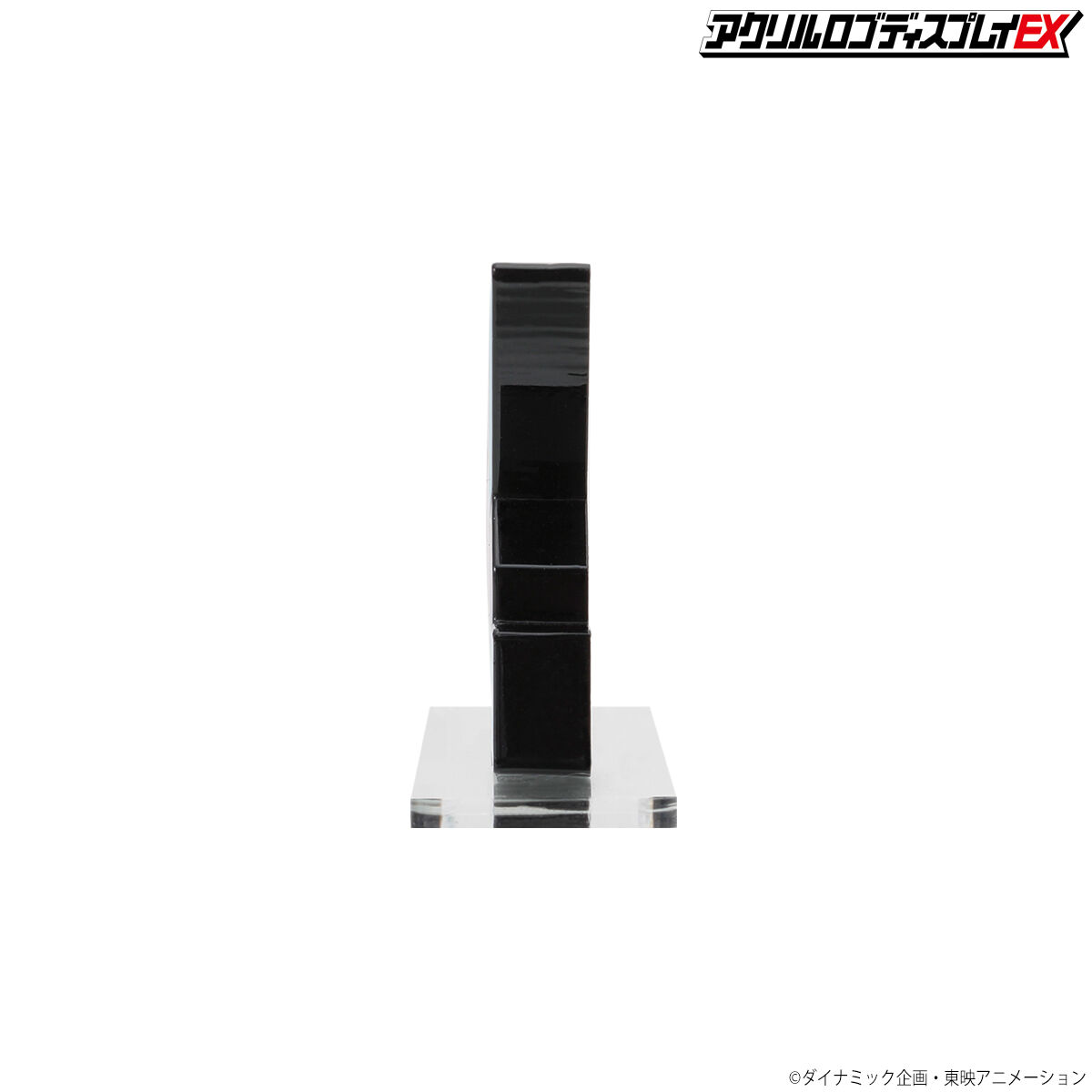 アクリルロゴディスプレイEX マジンガーZ【2023年1月発送分