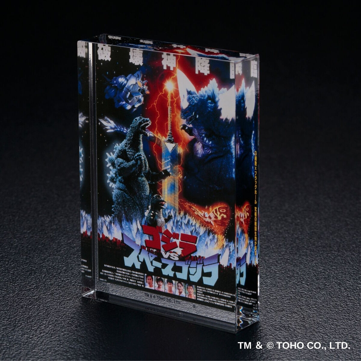 スペースゴジラ（ブルー蓄光素体）《WF2025冬限定販売》 – ENKA