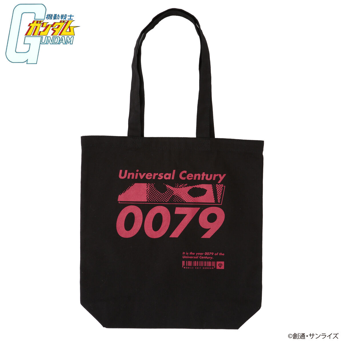 機動戦士ガンダム U.C.0079デザイン トートバッグ | 機動戦士