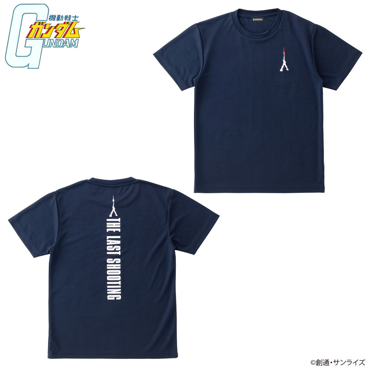 機動戦士ガンダム THE LAST SHOOTING スポーツ企画 ライトTシャツ 