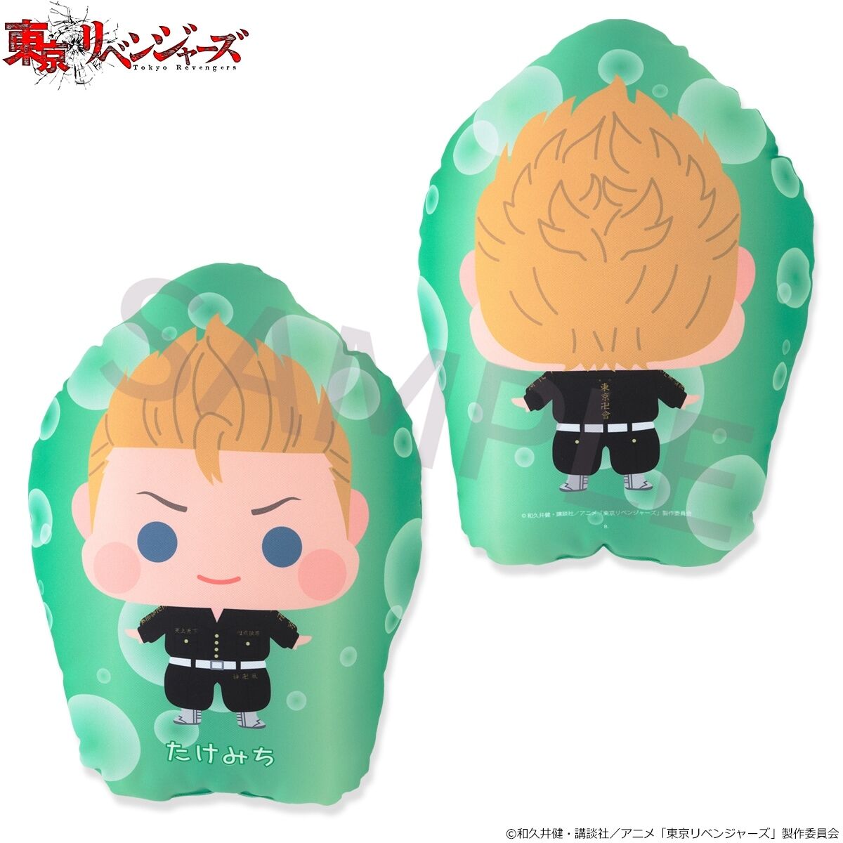 東京リベンジャーズ ちぃきゃら ダイカットクッション（全6種） | 東京