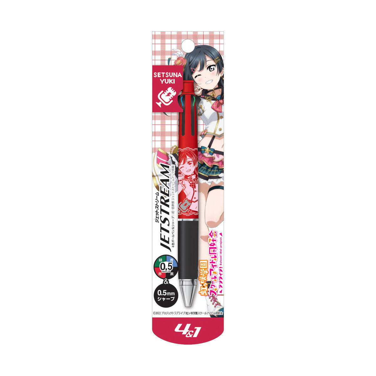 ラブライブ！虹ヶ咲学園スクールアイドル同好会 ジェット