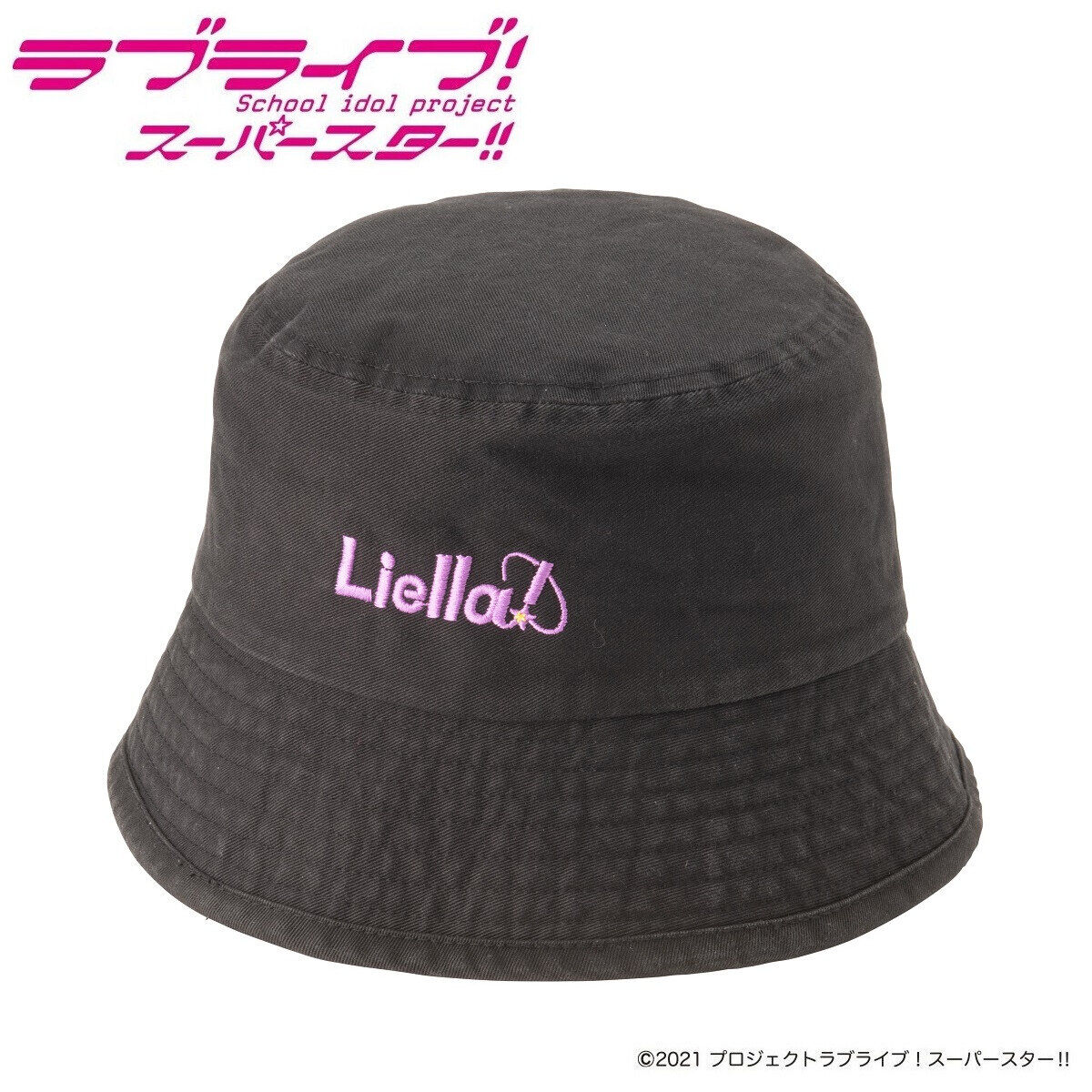 ラブライブ！スーパースター!! Liella! 刺繍ロゴ バケットハット
