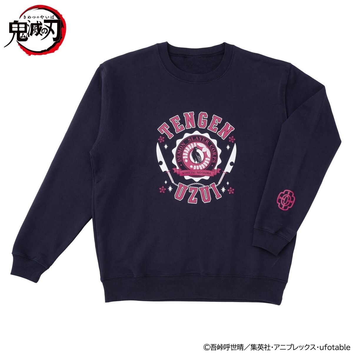 GU × 鬼滅の刃 第2弾コラボアイテムが11/20に国内発売予定【全