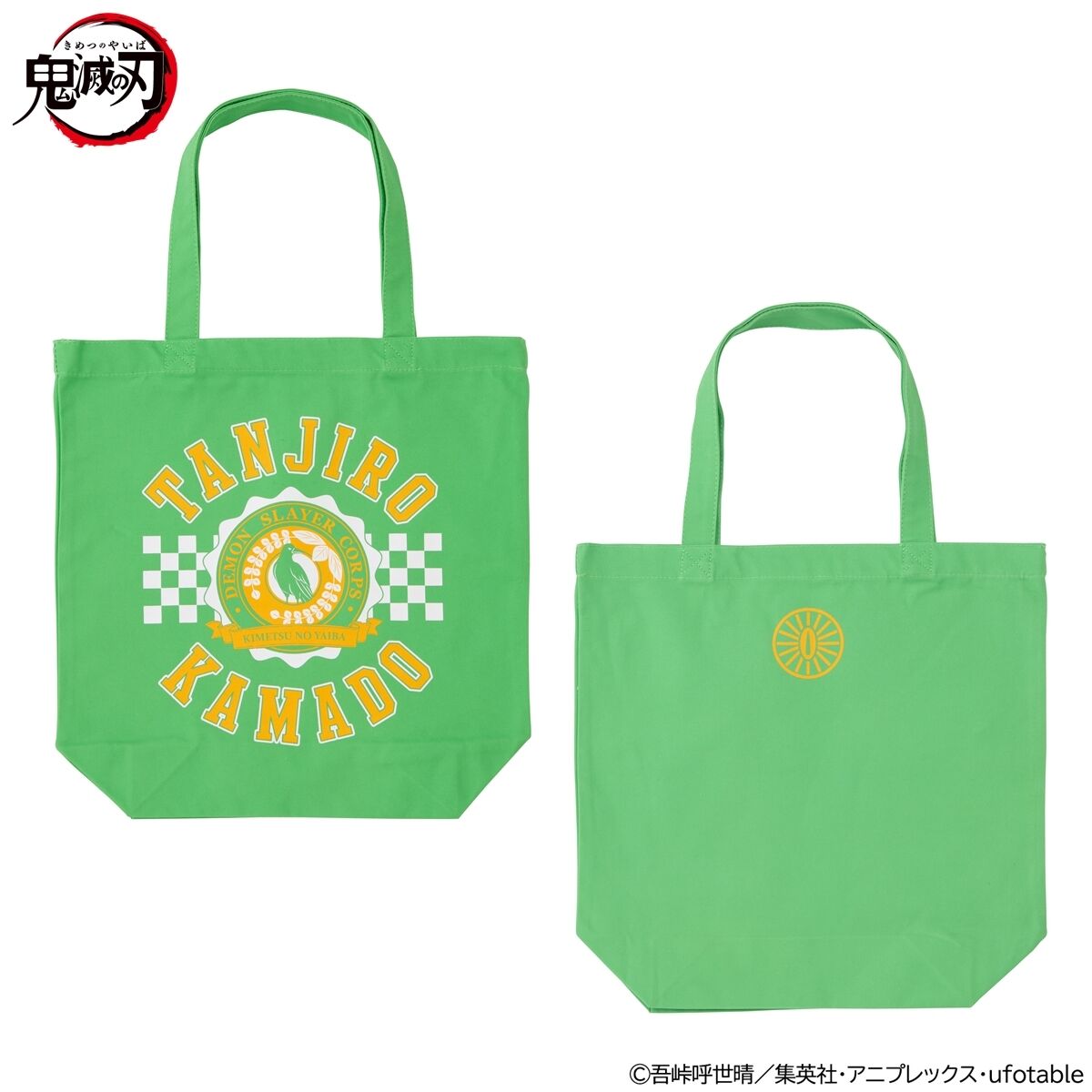 鬼滅の刃 カレッジロゴトートバッグ | 鬼滅の刃 ファッション