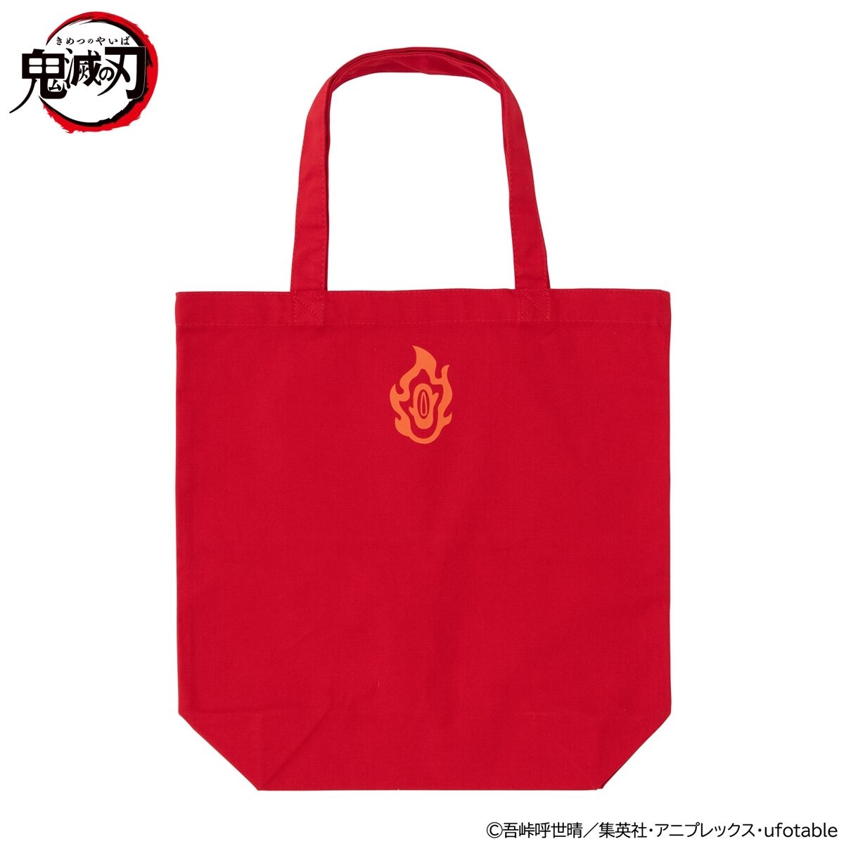 鬼滅の刃 カレッジロゴトートバッグ | 鬼滅の刃 ファッション