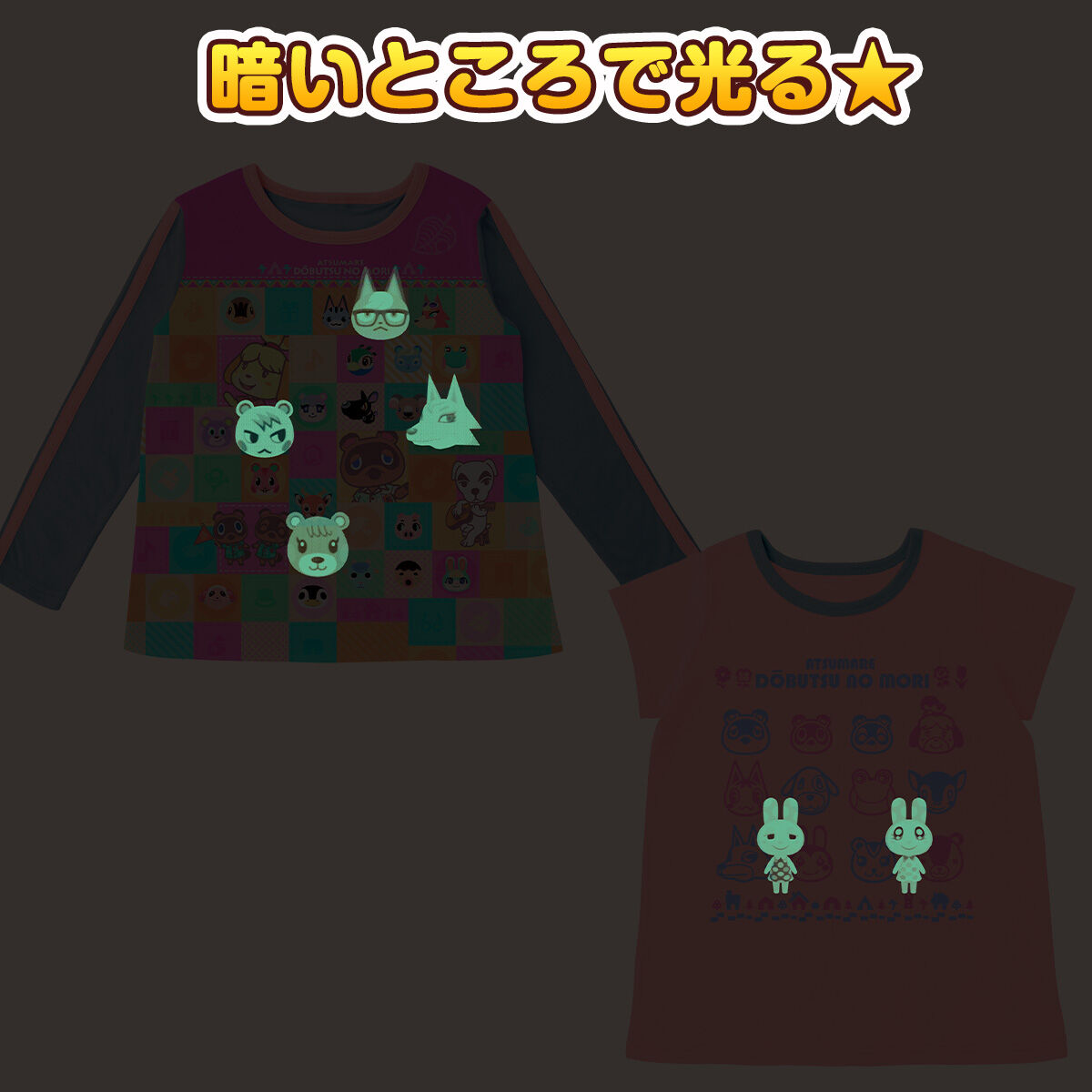 怜　どうぶつの森　ルームウェア2点まとめ リクエスト» ルームウェアコレクション🐑🌙 「寝る前コーデを何