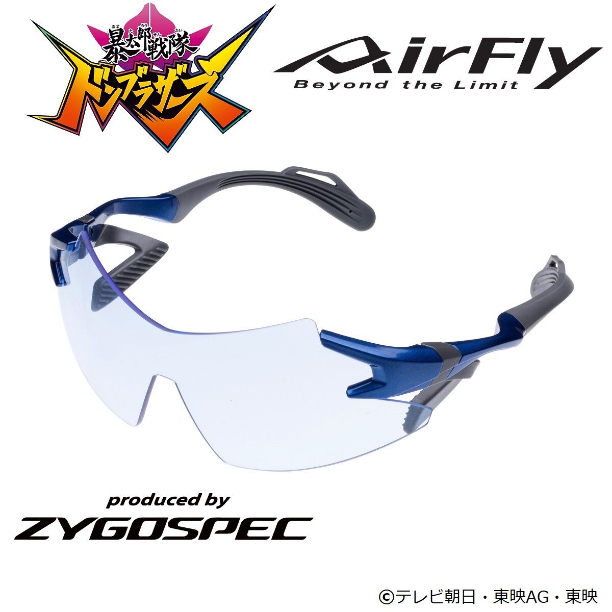 暴太郎戦隊ドンブラザーズ×AirFly（エアフライ）　サングラス