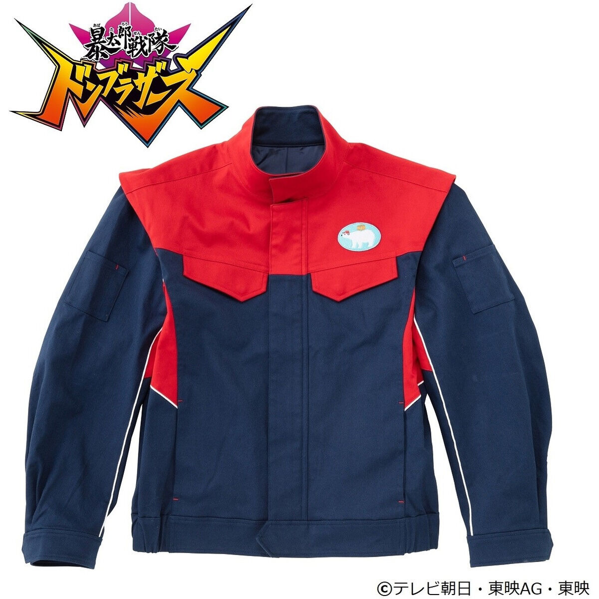 暴太郎戦隊ドンブラザーズ 劇中着用モデル シャツ コスプレ 衣装 ブンブンジャー Amazon.co.jp: [グアゴ] 爆上戦隊ブンブンジャー tシャツ 長袖