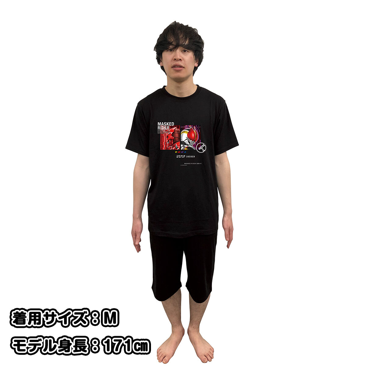 仮面ライダーゼロワン 変身！光るパジャマ | 仮面ライダー